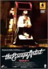【中古】マジック・ボーイ [DVD] p706p5g｜ドリエムコーポレーション