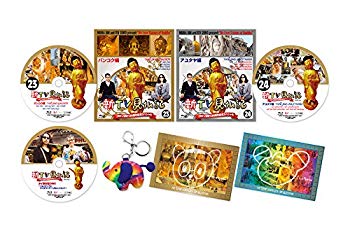 【中古】新TV見仏記 日タイ修好130周年記念 初回生産限定Blu-ray BOX みうらじゅんイラスト入り特製NaRaYaコラボキーホルダー&タイ旅行記DISC付 dwos6rj｜ドリエムコーポレーション