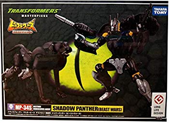 【中古】(未使用・未開封品) マスターピース トランスフォーマー MP34S シャドーパンサー(ビーストウォーズ) bt0tq1u|ドリエムコーポレーション