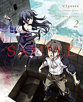 【中古】ユリシーズ ジャンヌ・ダルクと錬金の騎士 Blu-ray 第2巻 mxn26g8|ドリエムコーポレーション