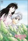 【中古】ぼくの地球を守って Vol.4 [DVD] p706p5g｜ドリエムコーポレーション