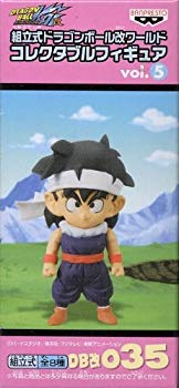 ポイント10倍 中古 組立式ドラゴンボール改ワールドコレクタブルフィギュア Vol 5 Db改035 孫悟飯 子供 柔らかい Nikispartyplace Com