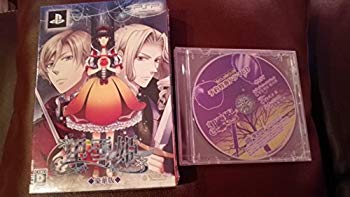 【中古】(未使用･未開封品)　黒雪姫 ~スノウ・マジック~ 豪華版 (豪華版特製冊子&豪華版ドラマCD 同梱) - PSP f4u0baa｜ドリエムコーポレーション