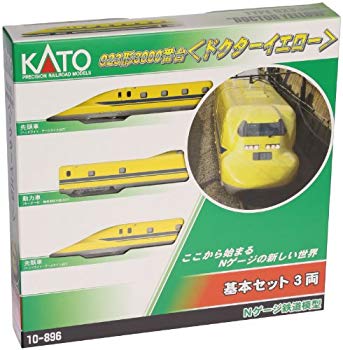 【中古】KATO Nゲージ 923形3000番台 ドクター・イエロー 基本 3両セット 10-896 鉄道模型 電車 tf8su2k｜ドリエムコーポレーション 20,351円
