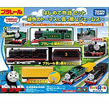 楽天市場】トミカ ギフト きかんしゃトーマス はじめて物語セット