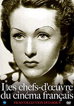 【中古】(未使用･未開封品)　珠玉のフランス映画名作選 DVD-BOX 3 qdkdu57｜ドリエムコーポレーション