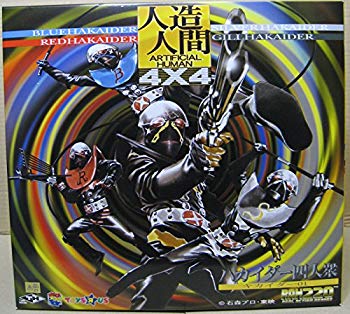 【中古】ハカイダー四人衆 キカイダー01 RAH220 REAL ACTION HEROES wgteh8f画像