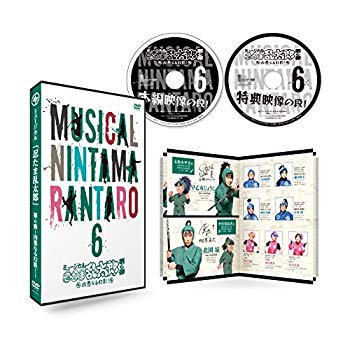 【中古】ミュージカル「忍たま乱太郎」第6弾～凶悪なる幻影！～ [DVD] qqffhab｜ドリエムコーポレーション