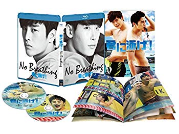 【中古】(未使用･未開封品)　君に泳げ! [Blu-ray] kmdlckf｜ドリエムコーポレーション