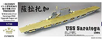 【中古】(未使用・未開封品) 1/700 米海軍空母 CV-3 サラトガ 1944 アップグレードセット kmdlckf|ドリエムコーポレーション