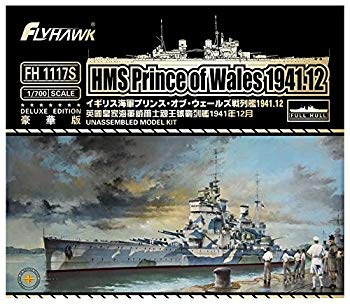 【中古】(未使用・未開封品) フライホークモデル 1/700 イギリス海軍 戦艦 プリンスオブウェールズ 1941年12月 限定版 プラモデル FLYFH1117S 6k88evb|ドリエムコーポレーション