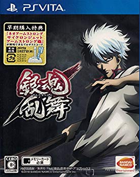 【中古】PS Vita 銀魂乱舞 【早期購入特典】ゲーム内でアシスト「ネオアームストロングサイクロンジェットアームストロング砲」が使用できるようになるプ z2zed1b画像