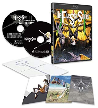 楽天市場 中古 ファイブスター物語 期間限定スペシャルプライス版 Blu Ray ドリエムコーポレーション