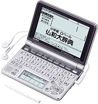 【中古】CASIO Ex-word 電子辞書 XD-GP7250 フランス語大画面液晶モデル メインパネル+手書きパネル搭載 ネイティブ+TTS音声対応 6g7v4d0｜ドリエムコーポレーション