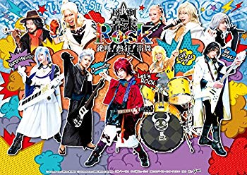 【中古】(未使用･未開封品)　超歌劇『幕末Rock』絶叫!熱狂!雷舞 [Blu-ray] 6k88evb｜ドリエムコーポレーション