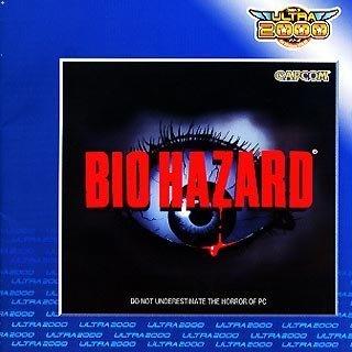 【中古】【非常に良い】Ultra2000 バイオハザード p706p5g