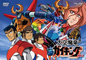 信頼 その他 中古 大空魔竜ガイキング Dvd Vol 2 Www Wbnt Com