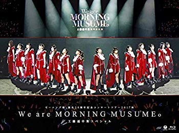 【中古】(未使用･未開封品)　モーニング娘。誕生20周年記念コンサートツアー2017秋~We are MORNING MUSUME。~工藤遥卒業スペシャル [Blu-ray] 6k88evb｜ドリエムコーポレーション