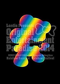 【中古】(未使用･未開封品)　Original Entertainment Paradise 2014-Rainbow Carnival&Festival DVD kmdlckf｜ドリエムコーポレーション