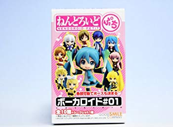 ねんどろいどぷち 初音ミク ボーカロイド #01 フィギュア 全種セット 楽天市場】ねんどろいどぷち ボーカロイド#01 初音ミク KAITO は