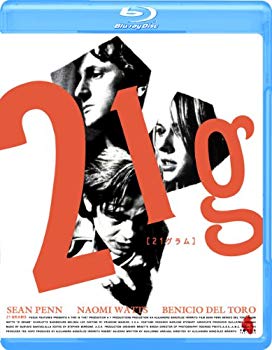 【中古】(未使用･未開封品)　21グラム [Blu-ray] wyeba8q｜ドリエムコーポレーション