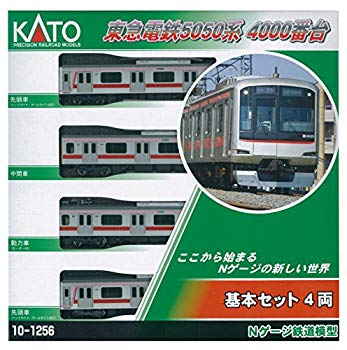 【中古】KATO Nゲージ 東急電鉄 5050系 4000番台 基本 4両セット 10-1256 鉄道模型 電車 d2ldlup|ドリエムコーポレーション
