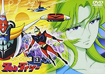 【中古】UFOロボ グレンダイザー VOL.3 [DVD] o7r6kf1｜ドリエムコーポレーション