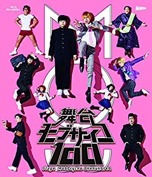 低価格の その他 中古 舞台 モブサイコ100 Blu Ray Fah Co Bw