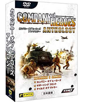 【中古】カンパニー オブ ヒーローズ :アンソロジー 日本語版 wyw801m