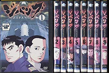 中古 ジパングtvアニメ レンタル落ち 全9巻 マーケットプレイスdvdセット商品 Mozago Com