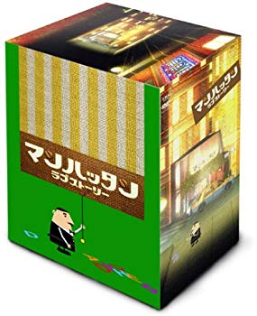 【中古】マンハッタン・ラブストーリー DVD-BOX cm3dmju｜ドリエムコーポレーション