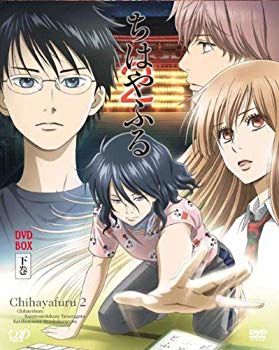 公式 中古 ちはやふる2 Dvd Box 下巻 本編ディスク4枚 第十三首 第二十五首収録 最安 Pointtopointinspections Com