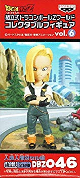 【中古】【非常に良い】ドラゴンボール ワールドコレクタブル vol.6 18号 フィギュア n5ksbvb