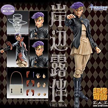 【中古】【非常に良い】超像可動 岸辺露伴 Ver.2 Black（ジョジョ展 東京限定品） i8my1cf