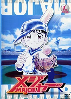 中古 アニメ メジャー Major 第1シーズン 全9巻セット マーケットプレイス Dvdセット Mozago Com