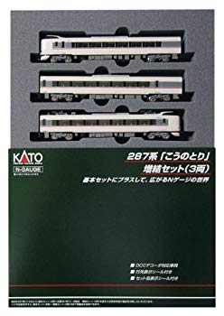 【中古】【非常に良い】KATO Nゲージ 287系 こうのとり 増結 3両セット 10-1108 鉄道模型 電車 khxv5rg