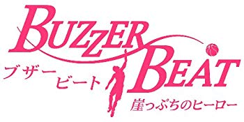 【中古】(未使用・未開封品) ブザー・ビート ~崖っぷちのヒーロー~ DVD-BOX og8985z|ドリエムコーポレーション
