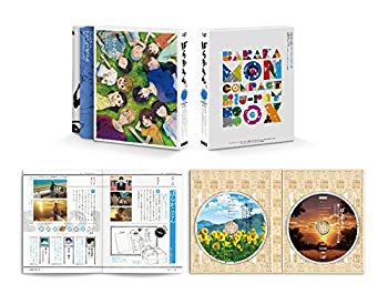 【中古】ばらかもん コンパクトBlu-ray BOX n5ksbvb|ドリエムコーポレーション