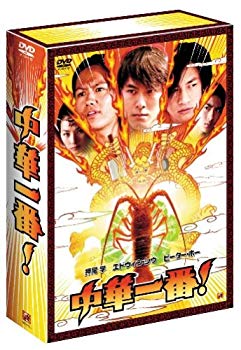 【中古】(未使用･未開封品)　中華一番! [DVD] gsx453j｜ドリエムコーポレーション
