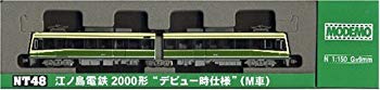 【中古】MODEMO 江ノ島電鉄 2000形 デビュー時仕様 モーター車 bme6fzu｜ドリエムコーポレーション