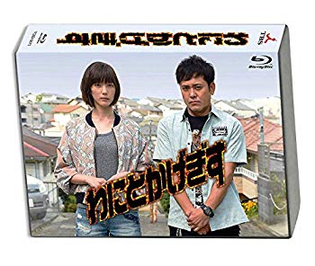 【中古】(未使用・未開封品) わにとかげぎす Blu-ray BOX wyeba8q|ドリエムコーポレーション