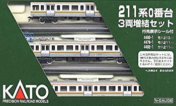 【中古】(未使用･未開封品)　KATO Nゲージ 211系 0番台 増結 3両セット 10-442 鉄道模型 電車 lok26k6｜ドリエムコーポレーション