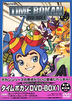【中古】タイムボカン DVD-BOX1 cm3dmju|ドリエムコーポレーション