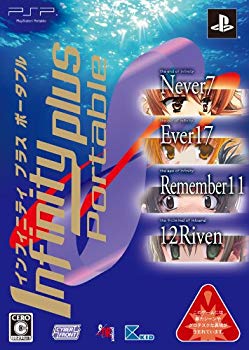 【中古】インフィニティプラス ポータブル - PSP 2mvetro|ドリエムコーポレーション