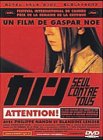 【中古】カノン [DVD] p706p5g｜ドリエムコーポレーション