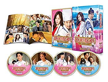 【中古】医心伝心~脈あり!恋あり?~ DVD-SET2 mxn26g8|ドリエムコーポレーション