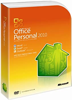 9434円 お得 9434円 定番のお歳暮 Microsoft Office Personal 2010 通常版 パッケージ wyw801m