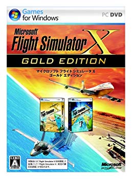 【中古】(未使用・未開封品) フライト シミュレータ X ゴールドエディション ar3p5n1|ドリエムコーポレーション