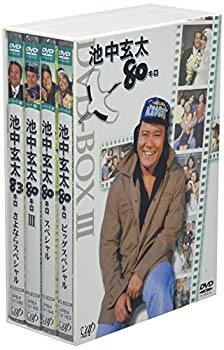 【中古】池中玄太80キロDVD-BOX III cm3dmju|ドリエムコーポレーション