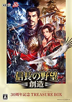 【中古】信長の野望・創造 30周年記念TREASURE BOX rdzdsi3｜ドリエムコーポレーション